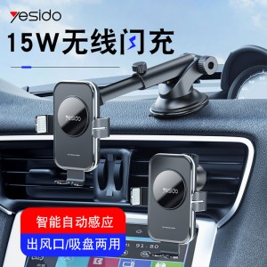 پایه نگهدارنده و شارژر وایرلس یسیدو Yesido C118 توان 15 وات