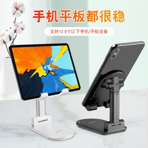 هولدر و پایه نگهدارنده گوشی موبایل یسیدو YESIDO C85