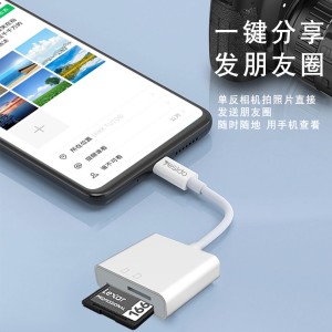 مبدل چندکاره OTG مموری کارت به لایتنینگ یسیدو مدل Yesido GS11