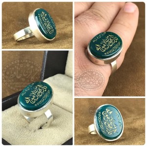 انگشتر عقیق سبز خراسانی با حکاکی یارفیق لا من رفیق له همراه گنجینه پنج حرز شریف