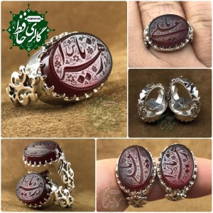 ست انگشتر عقیق کبدی خراسانی با حکاکی یا علی علیه السلام یا فاطمه سلام الله علیها همراه گنجینه پنج حرز شریف