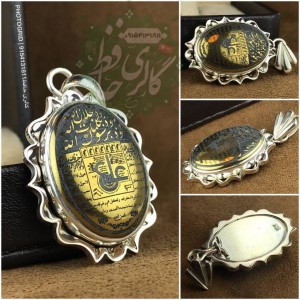 مدال حدید با حکاکی عین علی قاب نقره دست‌ساز همراه گنجینه پنج حرز شریف