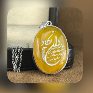 مدال عقیق خراسانی با حکاکی وان یکاد  قاب نقره همراه گنجینه پنج حرز شریف