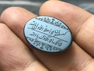 سنگ حدید