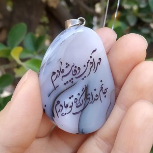 گردنبند سنگ شجر طبیعی با حکاکی