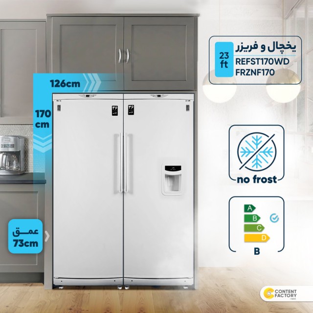 یخچال و فریزر دوقلو پارس مدل LRDST170WD-FRZNF170