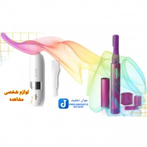 شیور صورت براون BRAUN FS1000 (اصلی)