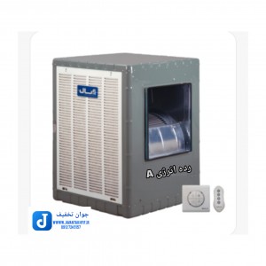 کولر آبی آبسال (مجهز به کلید الکترونیک و ریموت) مدل AC70SR کم مصرف