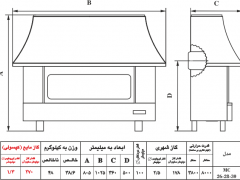 بخاری گازی شومینه ای نیک کالا مدل نفیس MC30