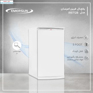 یخچال 5 فوت امرسان