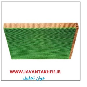 کولر سلولزی آبسال 7600 مدل ACCP 76