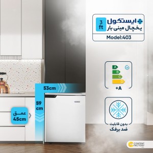 یخچال تک 3 فوت ایستکول مدل TM-56-403-W