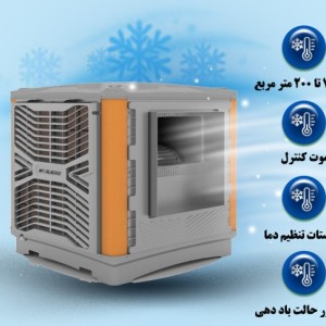 کولر سلولزی پلیمری 8500 نیرو تهویه البرز