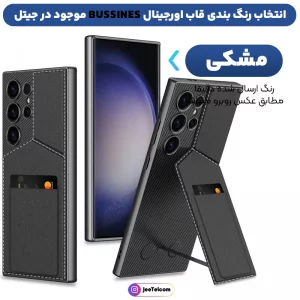 کاور PC Hard مدل Procase Design مناسب برای گوشی Samsung Galaxy S24 Ultra