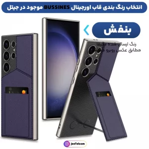 کاور PC Hard مدل Procase Design مناسب برای گوشی Samsung Galaxy S24 Ultra