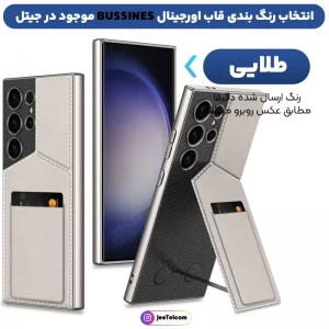 کاور PC Hard مدل Procase Design مناسب برای گوشی Samsung Galaxy S24 Ultra