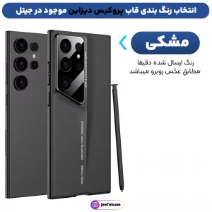 کاور PC Hard مدل Procase Design مناسب برای گوشی Samsung Galaxy S24 Ultra