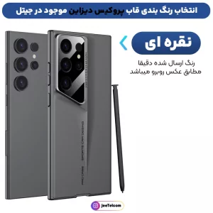 کاور PC Hard مدل Procase Design مناسب برای گوشی Samsung Galaxy S24 Ultra