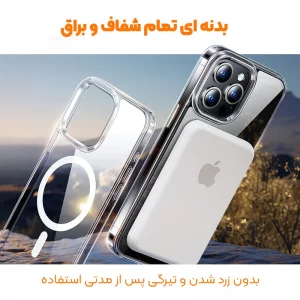 قاب اورجینال مگ سیف برای گوشی IPHONE 16 تمام شفاف از برند Berlia