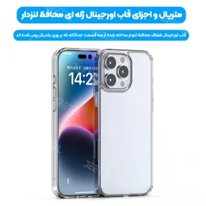 کاور اورجینال تمام شفاف مناسب برای گوشی IPHONE 16 Pro Max از برند Berlia