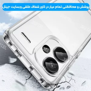 قاب شفاف Xiaomi Redmi Note 13 Pro Plus مدل ژله ای محافظ لنزدار