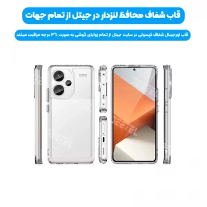 قاب شفاف Xiaomi Redmi Note 13 Pro Plus مدل ژله ای محافظ لنزدار