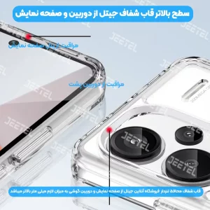 قاب شفاف Xiaomi Redmi Note 13 Pro Plus مدل ژله ای محافظ لنزدار