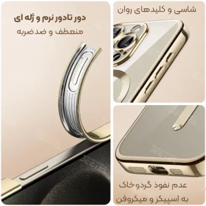 قاب الکتروپلیتینگ MagSafe برای گوشی IPHONE 16 Pro