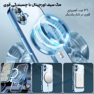 قاب الکتروپلیتینگ MagSafe برای گوشی IPHONE 16