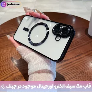 قاب الکتروپلیتینگ MagSafe برای گوشی IPHONE 16