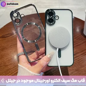 قاب الکتروپلیتینگ MagSafe برای گوشی IPHONE 16