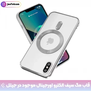 قاب الکتروپلیتینگ MagSafe برای گوشی IPHONE XS Max