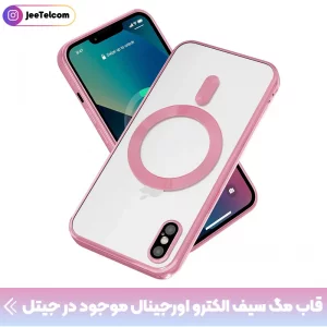 قاب الکتروپلیتینگ MagSafe برای گوشی IPHONE XS Max