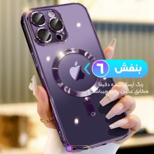 قاب الکتروپلیتینگ MagSafe برای گوشی IPHONE XS Max