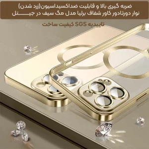 قاب الکتروپلیتینگ MagSafe برای گوشی IPHONE XS Max