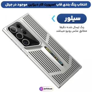 کاور PC Hard مدل Procase Design مناسب برای گوشی Samsung Galaxy S24 Ultra