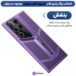 کاور PC Hard مدل Procase Design مناسب برای گوشی Samsung Galaxy S24 Ultra