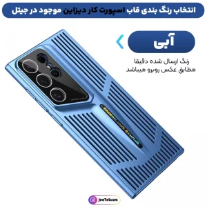 کاور PC Hard مدل Sport Car Design مناسب برای گوشی Samsung Galaxy S23 Ultra