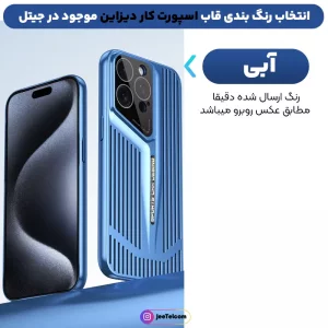 کاور PC Hard مدل Sport Car Design مناسب برای گوشی Samsung Galaxy S22 Ultra