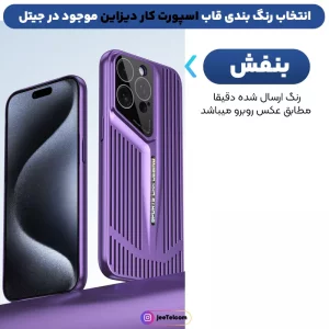 کاور PC Hard مدل Sport Car Design مناسب برای گوشی Samsung Galaxy S22 Ultra