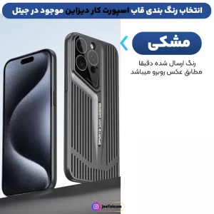 کاور PC Hard مدل Sport Car Design مناسب برای گوشی Samsung Galaxy S22 Ultra