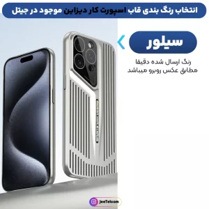 کاور PC Hard مدل Sport Car Design مناسب برای گوشی Samsung Galaxy S22 Ultra