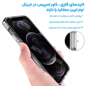 قاب شفاف محافظ لنزدار گوشی Huawei Nova Y70 مدل دکمه فلزی اسپیس