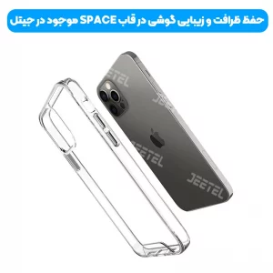 قاب شفاف محافظ لنزدار گوشی Huawei Nova Y70 مدل دکمه فلزی اسپیس