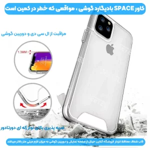 قاب شفاف محافظ لنزدار گوشی Huawei Nova Y70 مدل دکمه فلزی اسپیس