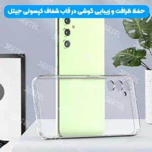 قاب شفاف گوشی Samsung Galaxy A34 مدل ژله ای محافظ لنزدار