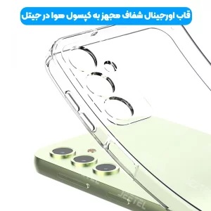 قاب شفاف گوشی Samsung Galaxy A34 مدل ژله ای محافظ لنزدار