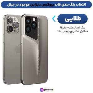 کاور PC Hard مدل Sport Car Design مناسب برای گوشی IPHONE 16 Pro Max