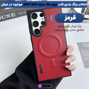 کاور چرمی مدل Star Light مناسب برای گوشی Samsung Galaxy S24 Ultra