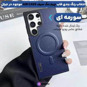 کاور چرمی مدل Star Light مناسب برای گوشی Samsung Galaxy S24 Ultra